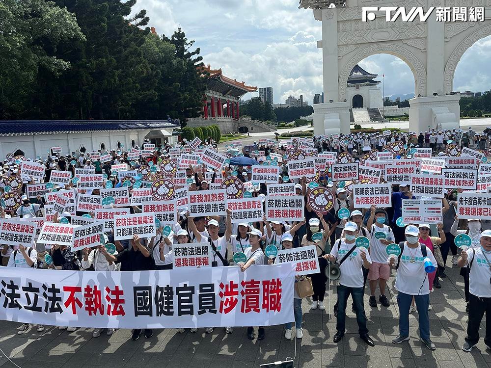 千人聚凱道抗議二手煙污染　要求國健署不得卸責