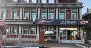 毆打擄人「棄屍丟偏鄉」疑似財務糾紛　受害女友機靈報警