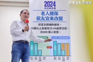 65歲以上長者免健保費柯文哲已做？　侯辦：侯強調全國一致公平，一個都不能少