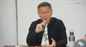 快訊／柯文哲醫療政策曝　65歲老人健保費全補助、老弱申請移工免巴氏量表