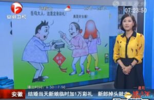 女方婚礼前夕要求加彩礼 男方拒绝迎娶已怀孕新娘