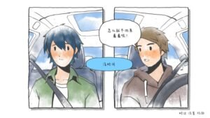 你想弥补那遗憾的年少时光吗？青春游戏《那年夏末》6月14日正式发售