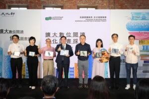 文化部攜手全國21縣市　9月起讀者借閱電子書「無上限」