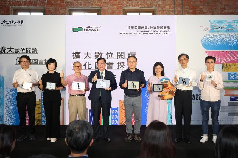 文化部攜手全國21縣市　9月起讀者借閱電子書「無上限」