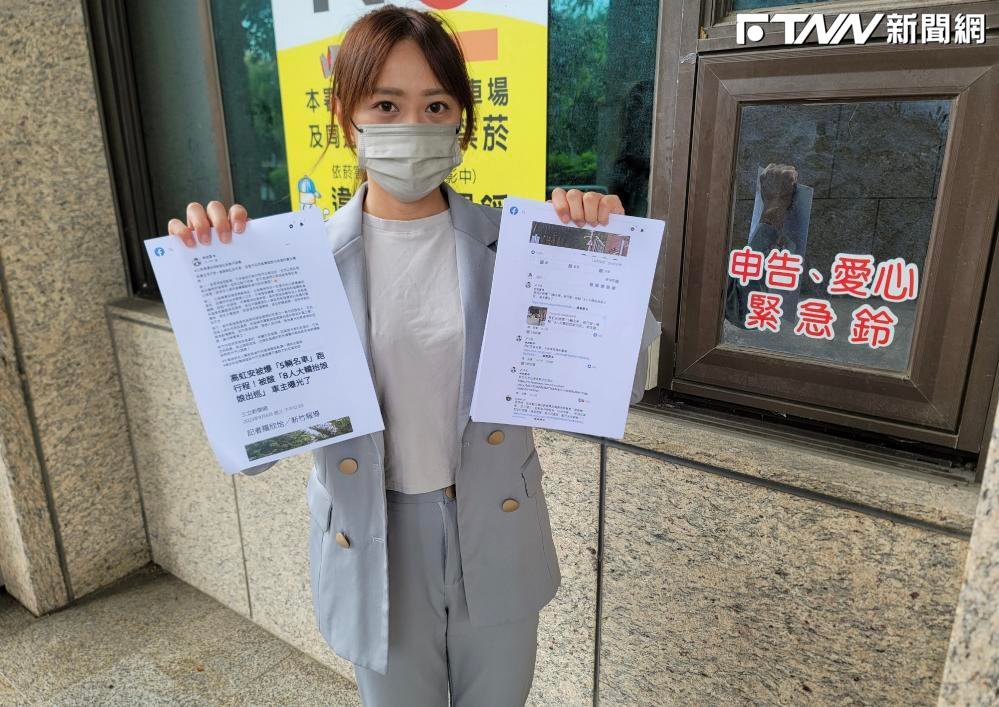 不滿林志潔影射「座車換升官」　竹市府發言人施淑婷按鈴提告！