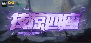 KK官方对战平台新图推荐 爆战西游再历八十一难，一夫当关成一方霸主！