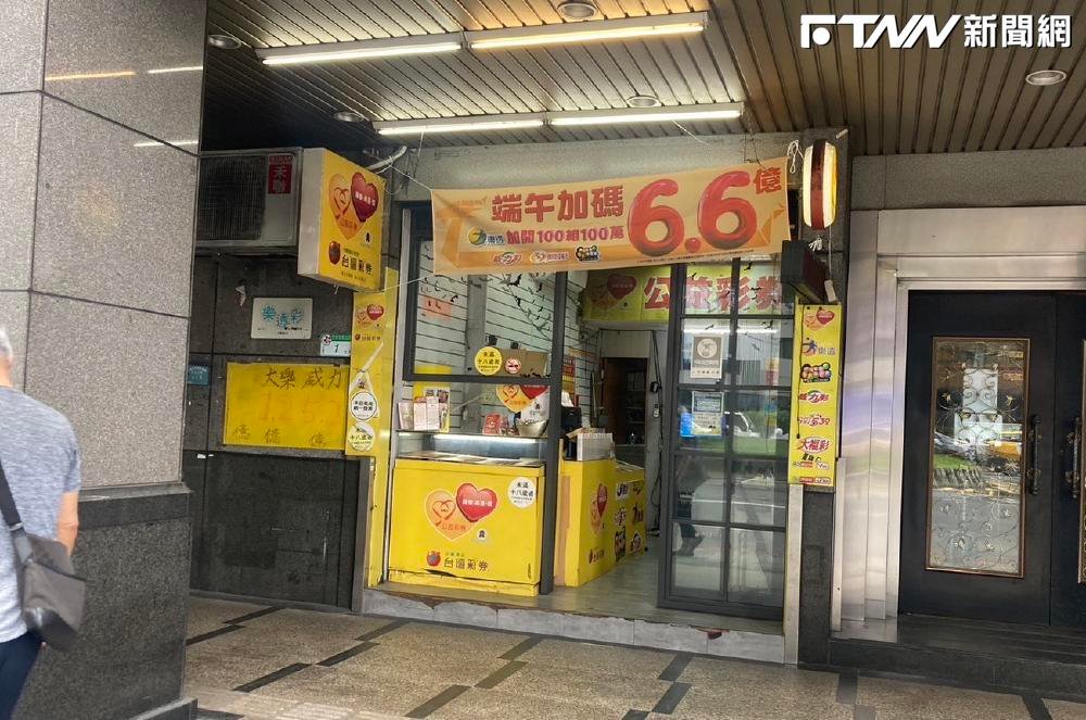 科技業男用孩子生日「養牌10年」！喜贏大樂透頭獎　0.53億抱回家