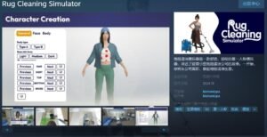 模拟经营游戏《地毯清洁模拟器》Steam页面上线 支持简中