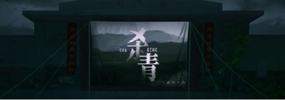 从工厂辞职后，这个男人靠讲故事就成了tap榜一
