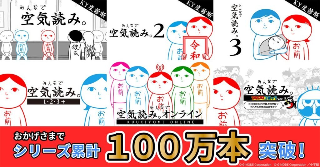 休闲独立游戏《大家一起观颜察色。》系列销量突破100万