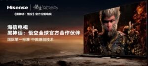 《黑神话》官方感谢海信电视支持：慧眼高明彻底澄清