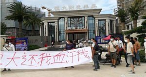 金融股掃陰霾1／壽險金控大咖碧桂園恆大「零」曝險　富邦國泰股價領漲