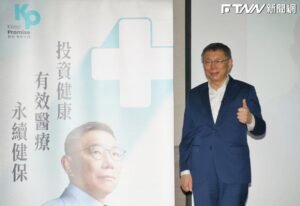 親上火線談新竹老家疑涉違建！　柯文哲譴責媒體做「假新聞」