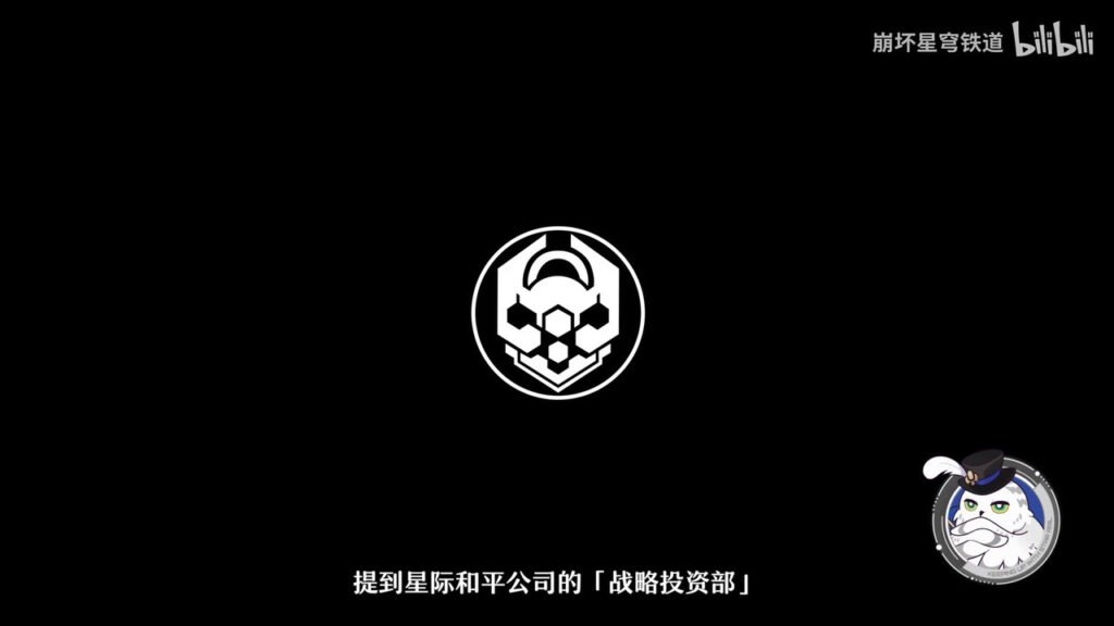 《崩坏：星穹铁道》走近星穹 「砂金：硬币到底在哪只手里？」