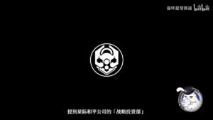 《崩坏：星穹铁道》走近星穹 「砂金：硬币到底在哪只手里？」