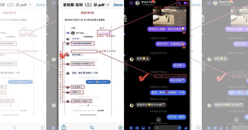 曾格爾遭控假造證據騙法院　一張比對圖露玄機