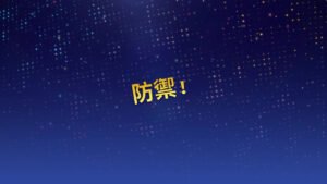 《吃豆人无尽地道争豆 暴食没有极限》防御篇 5月9日发售