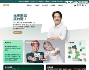 賴清德全新官網上線！「便當盒」提升互動性　還有「AI賴桑」說明政策內容