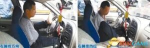 “无臂哥”高速双脚无证驾驶被查 称已开过16万公里