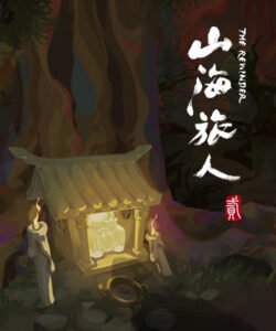 《山海旅人2》或将上线 新消息4月30日公布