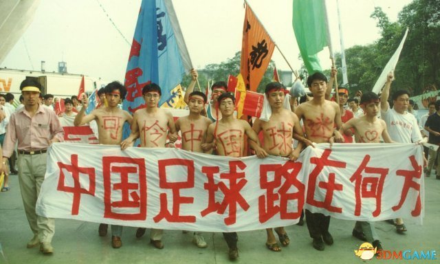 中国60岁女球迷豪气宣言:国足进世界杯咱就包场!