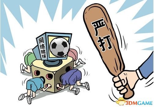 聪明男子在网上赌球欠30万 为避免还钱举报庄家